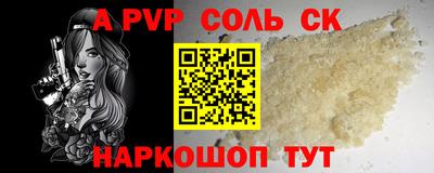 шишки Добрянка