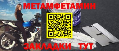 мет Заволжье