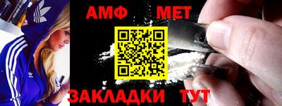 мефедрон Заводоуковск
