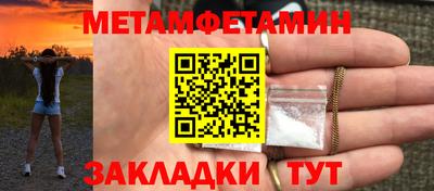 стафф Жуковский