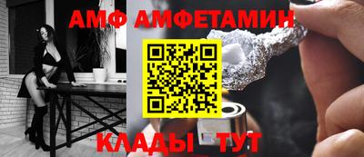 мефедрон Заводоуковск