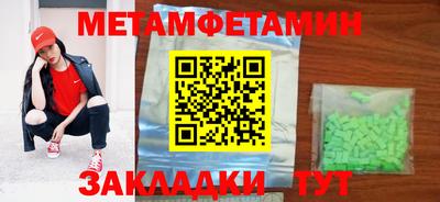 мефедрон Заводоуковск