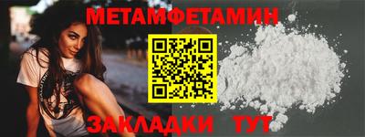 стафф Жуковский