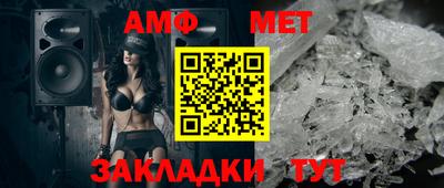 мефедрон Заводоуковск