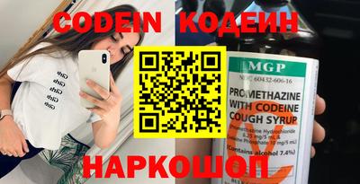 стафф Жуковский