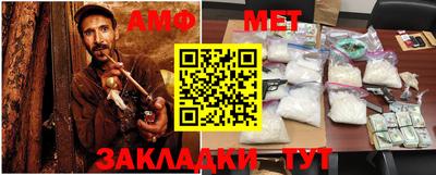 мефедрон Заводоуковск