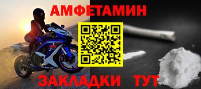 мет Заволжье