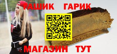 стафф Жуковский