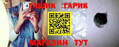мефедрон Заводоуковск