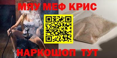 мет Заволжье