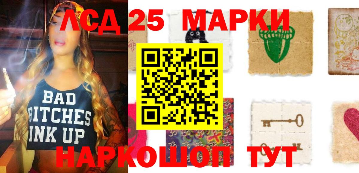 LSD-25 экстази ecstasy  Вход с VPN  LSD-25 экстази  Россошь  ЛСД экстази ecstasy 