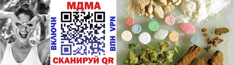 MDMA кристаллы  Россошь 