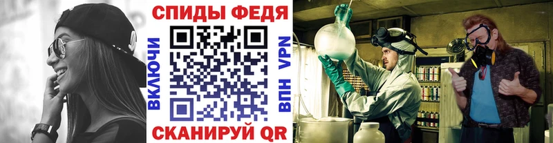 МЕТАМФЕТАМИН мет  наркотики  Россошь 