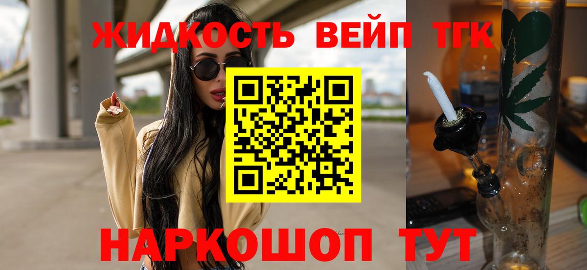 OMG ССЫЛКА  ТГК гашишное масло  Вход с VPN  Россошь 