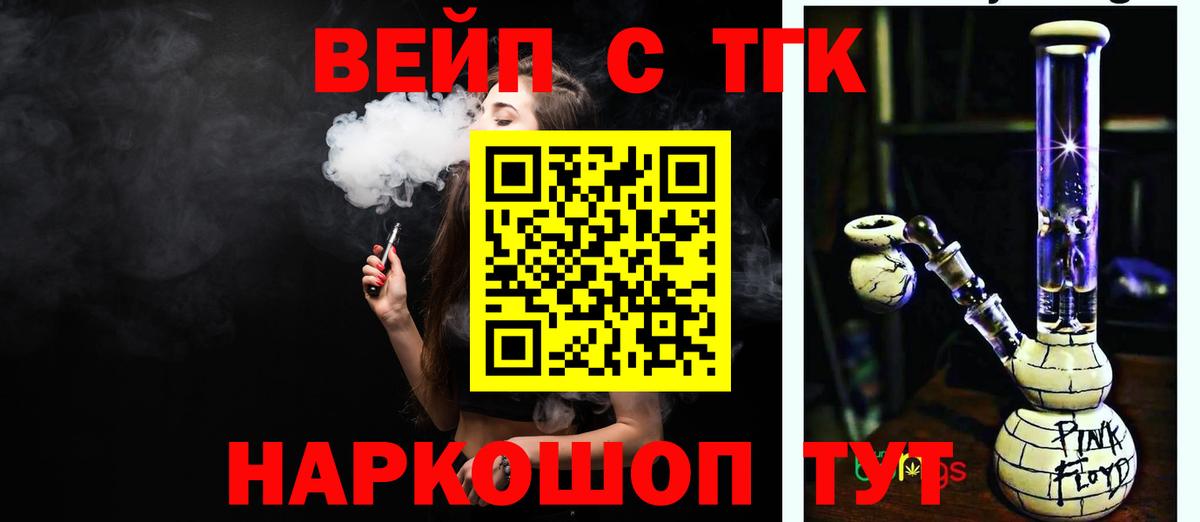 Конопля Россошь