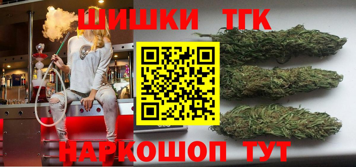 Бошки Шишки VHQ Россошь